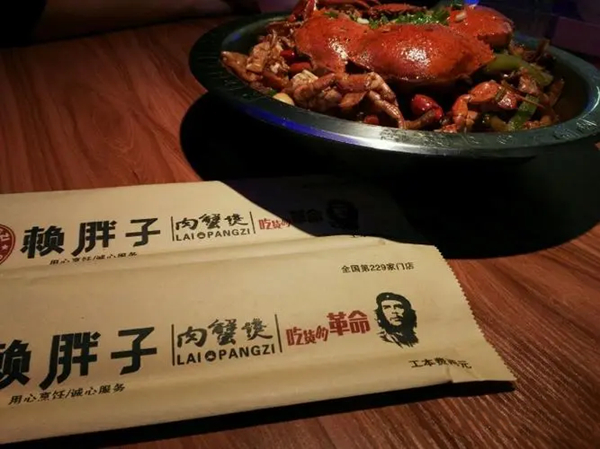 赖胖子肉蟹煲加盟